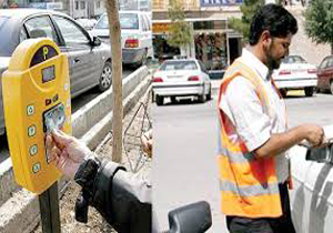 نرخ مشخص پارکبان ها چقدر است؟