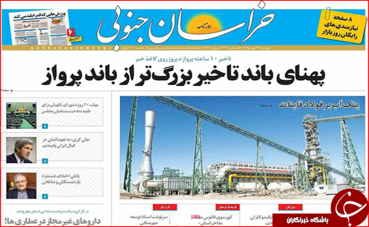 از هشدار شیوع آنفلوانزا تا کمبودهای مسکن مهر