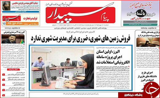 از هشدار شیوع آنفلوانزا تا کمبودهای مسکن مهر