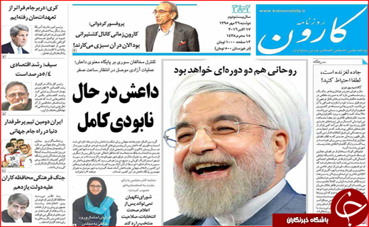 از هشدار شیوع آنفلوانزا تا کمبودهای مسکن مهر