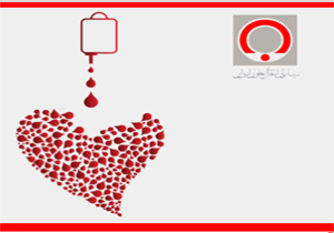 ثبت نام 110 نفر در طرح ملی نذر خون