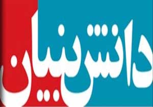 تولید تجهیزات مخابراتی بومی برای افزایش ضریب امنیت شبکه + صوت