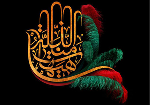 ثبت ملی شش آیین عاشورایی چهارمحال و بختیاری
