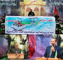 قیام امام حسین (ع) افقی روشن برای کاروان انسانیت
