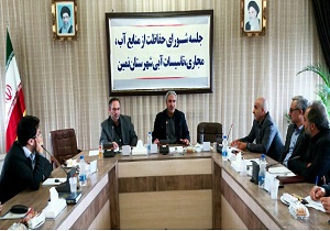 صرفه جویی 2/6 میلیون متر مکعبی مصرف آب در شهرستان نمین
