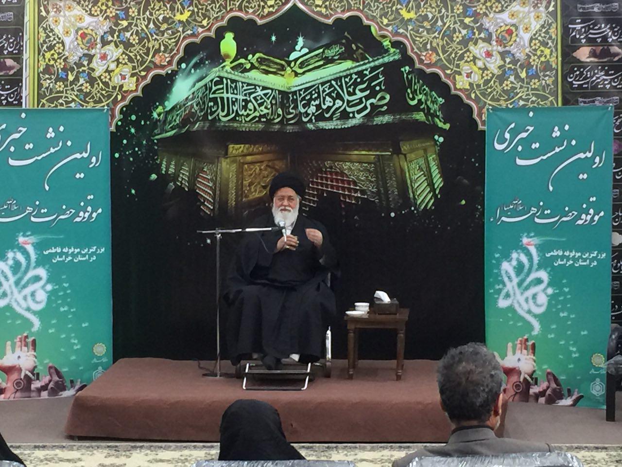 موقوفه حضرت زهرا (س) ضامن اجرا و نهادینه&zwnj; شدن شعائر و مراسم عظیم شهادت حضرت زهرا(س)