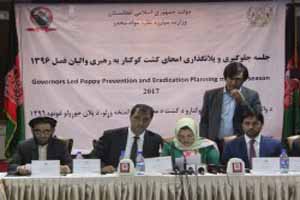 امضای تفاهمنامه&rlm; ی مبارزه با کشت مواد مخدر با والیان کابل و کاپیسا
