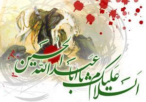 برگزاری مراسم سوگواری حضرت اباعبدالله(ع) با حضور صادق آهنگران