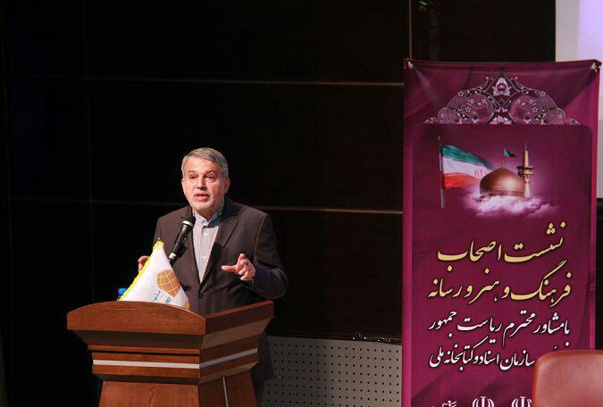 مهم ترین نیاز امروز جامعه ایران عدالت فرهنگی است
