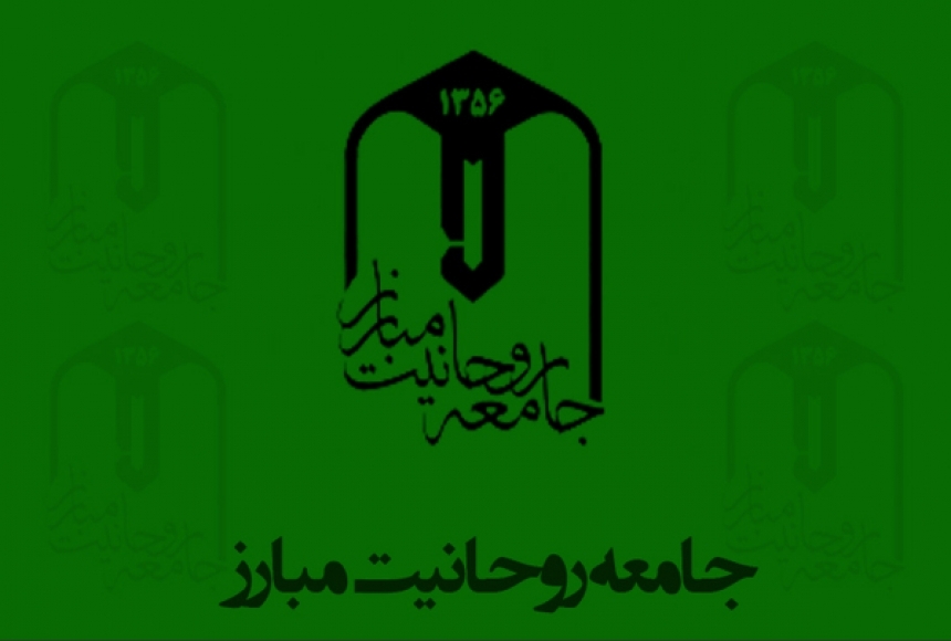مراسم دومین سالگرد ارتحال آیت الله مهدوی&zwnj;کنی برگزار می&zwnj;شود