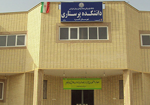قبولی نخستین دانشجویان دانشکده پرستاری لامرد در آزمون کارشناسی ارشد 95