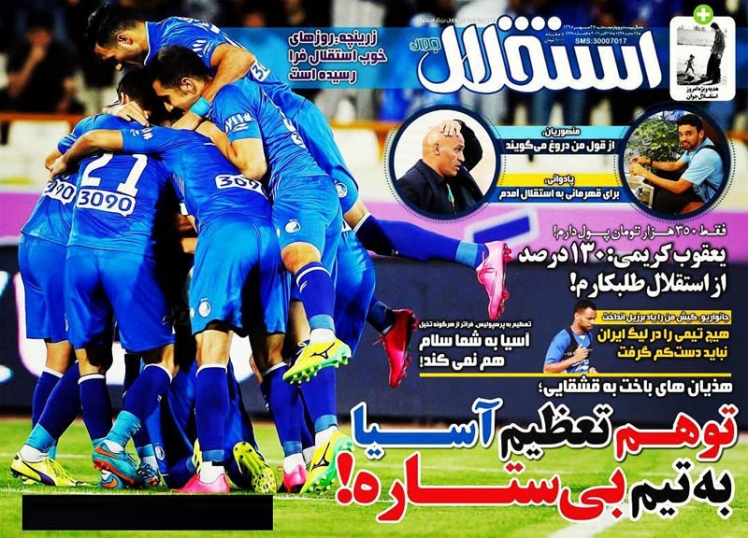 از پرپر شدن گل جوانان ایران تا فضانوردشدن کیمیا