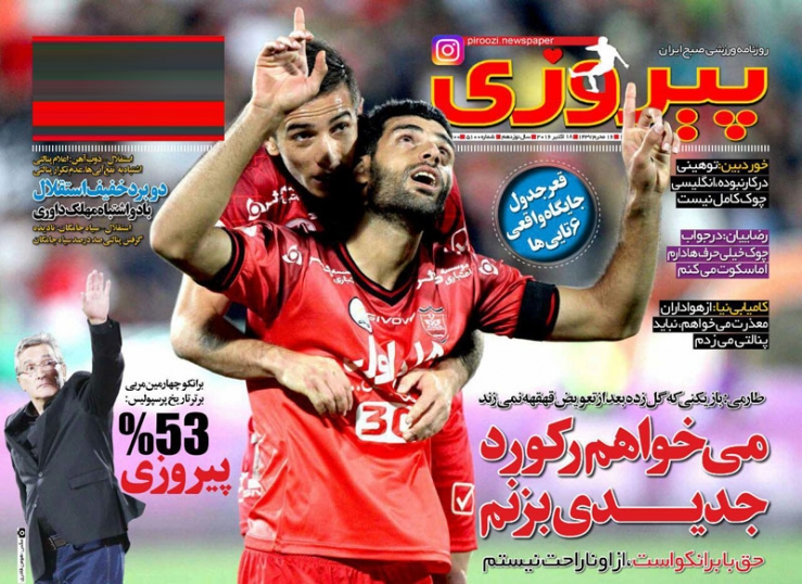 از پرپر شدن گل جوانان ایران تا فضانوردشدن کیمیا