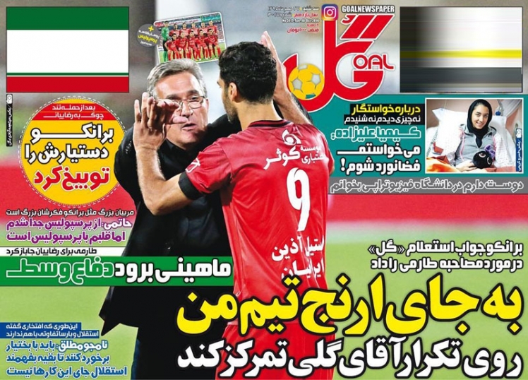 از پرپر شدن گل جوانان ایران تا فضانوردشدن کیمیا