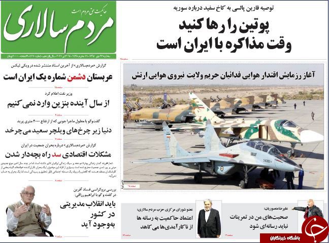از قطع سر افعی تا حراج اخلاق در انتخابات آمریکا