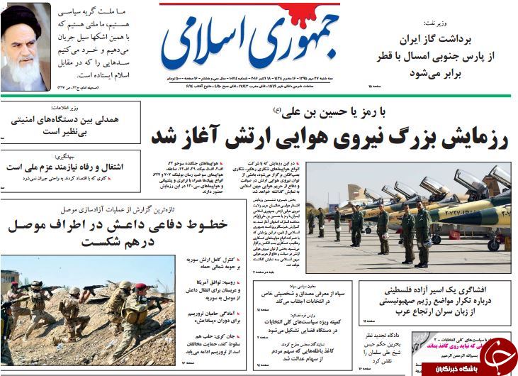 از قطع سر افعی تا حراج اخلاق در انتخابات آمریکا