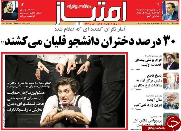 از قطع سر افعی تا حراج اخلاق در انتخابات آمریکا