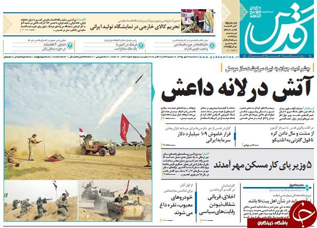 از قطع سر افعی تا حراج اخلاق در انتخابات آمریکا