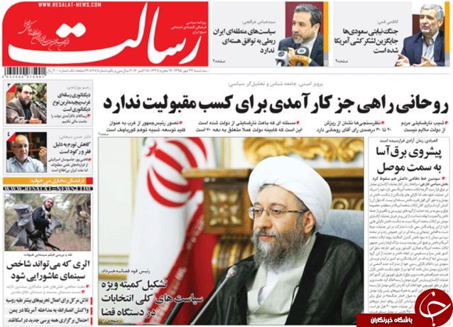 از قطع سر افعی تا حراج اخلاق در انتخابات آمریکا