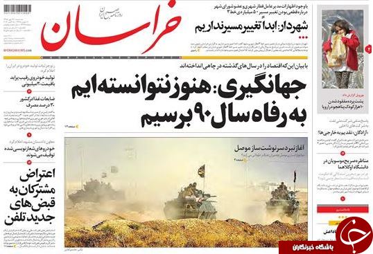 از قطع سر افعی تا حراج اخلاق در انتخابات آمریکا
