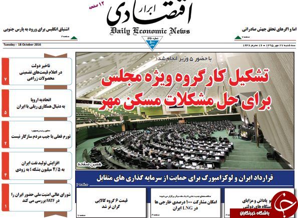 از قطع سر افعی تا حراج اخلاق در انتخابات آمریکا