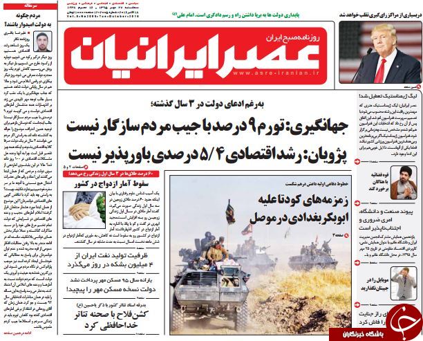 از قطع سر افعی تا حراج اخلاق در انتخابات آمریکا