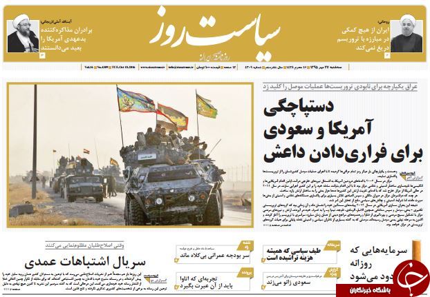 از قطع سر افعی تا حراج اخلاق در انتخابات آمریکا