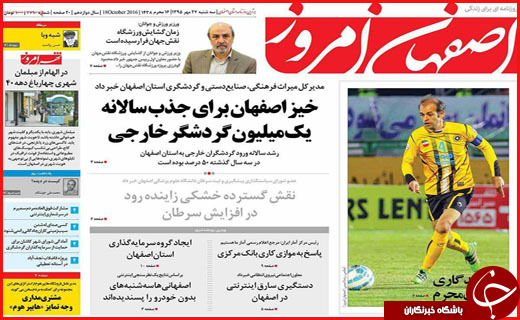 از   تا