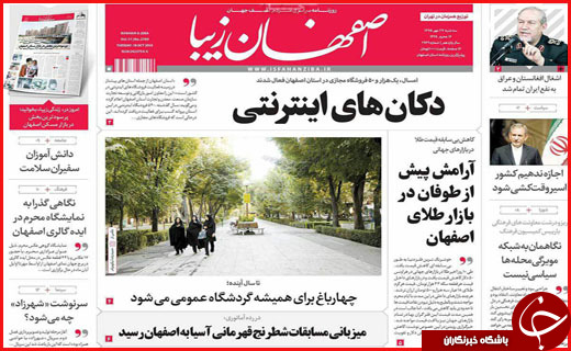 از   تا