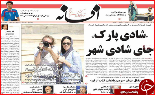 از   تا