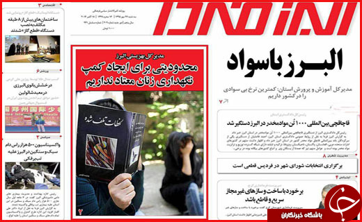 از   تا