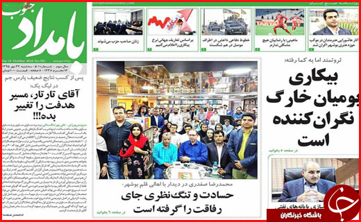 از   تا