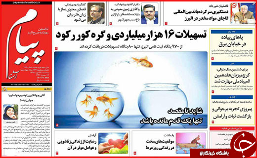 از   تا