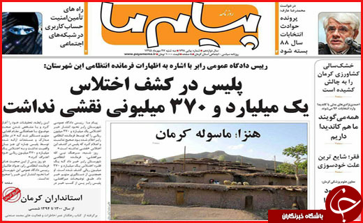 از   تا