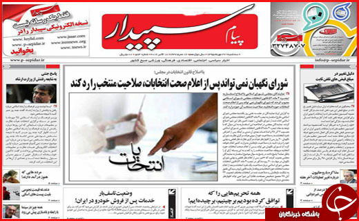 از   تا