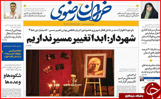از   تا