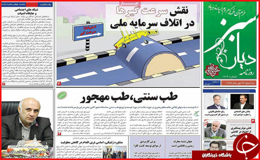 از   تا