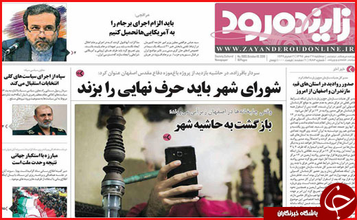 از   تا