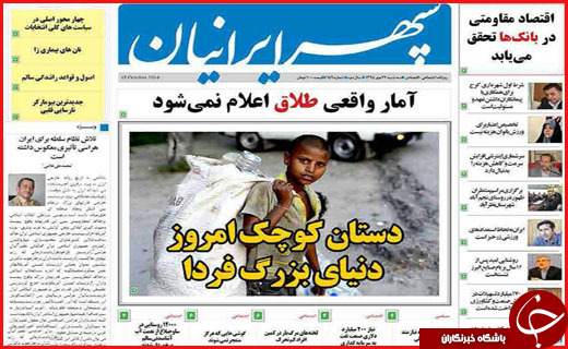 از   تا
