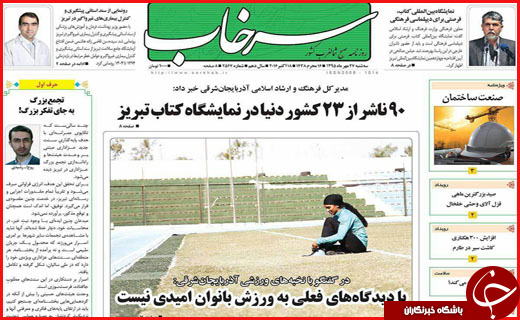 از وضعیت نگران کننده طلاق و خودکشی تا افزایش 39 درصدی سقط جنین