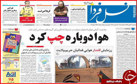 از وضعیت نگران کننده طلاق و خودکشی تا افزایش 39 درصدی سقط جنین