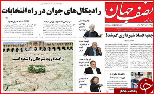 از وضعیت نگران کننده طلاق و خودکشی تا افزایش 39 درصدی سقط جنین