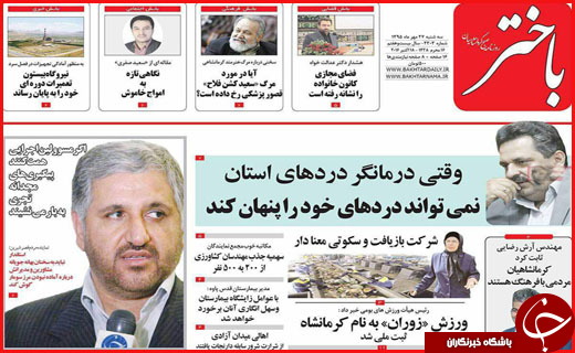 از وضعیت نگران کننده طلاق و خودکشی تا افزایش 39 درصدی سقط جنین
