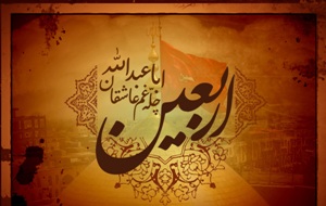 آغاز فعالیت ستاد اربعین حسینی در شوش