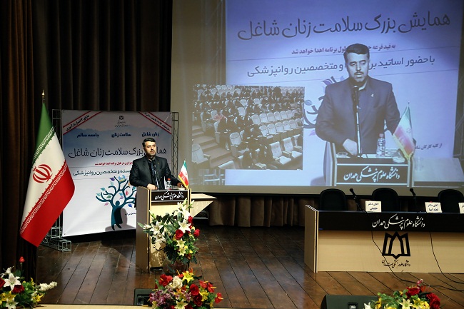 راه&zwnj;اندازی بیمارستان جامع زنان در همدان
