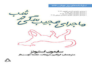 تنها نقطه قوت تئاتر کشورمان وجود سالن‌های نمایشی است