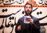 باشگاه خبرنگاران -دانلود گلچین مداحی دهه دوم محرم حسین طاهری