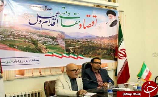 پرداخت تسهیلات بلاعوض برای راه اندازی اقامت های بوم گردی