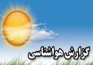 یاسوج با 6درجه سانتیگراد خنک ترین نقطه استان