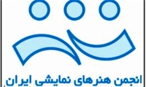 راهیابی نمایشنامه "نغمه موش‌های فاضلاب" به نخستین جشنواره مونولوگ‌های 15 دقیقه‌ای